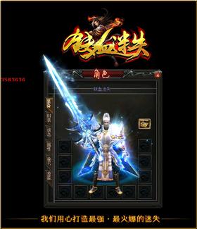 天龙八部私服无权访问。