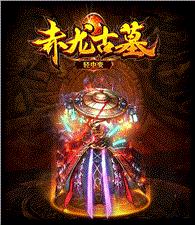 天龙八部私服喝血脚本